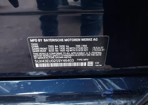 2025 BMW X5 Phev xDrive50E из США, поврежденный, VIN 5UX43EU02S9Y46403